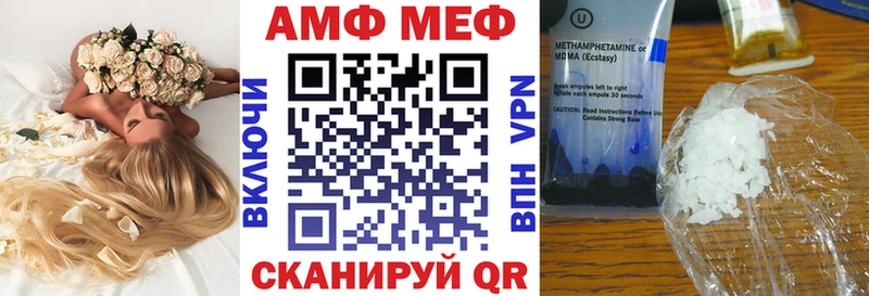 Amphetamine Розовый Вольск