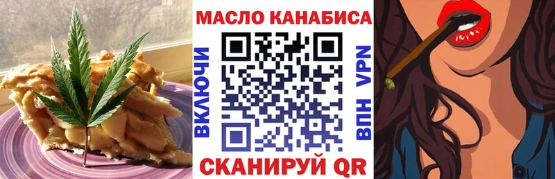 omg   Вольск  это как зайти  Печенье с ТГК марихуана 