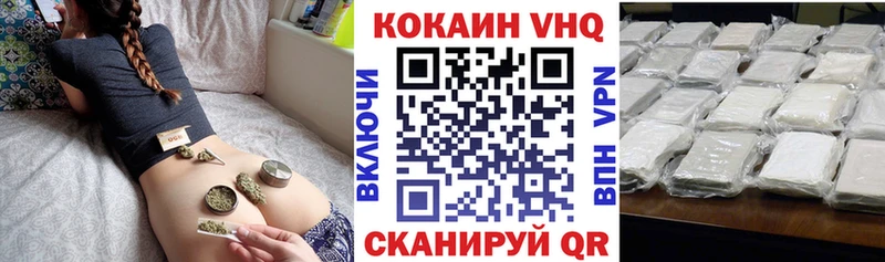 Кокаин Перу  Вольск 