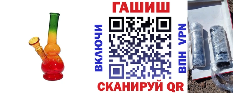 MEGA маркетплейс Вольск ГАШИШ Premium