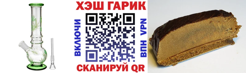 ГАШ хэш Вольск