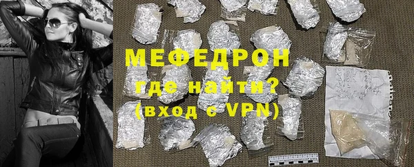 марихуана Володарск