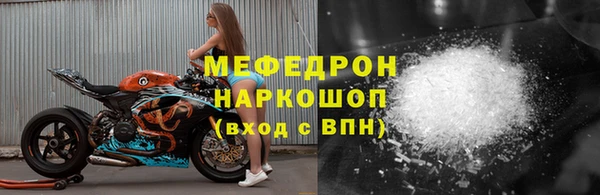 а пвп мука Волосово