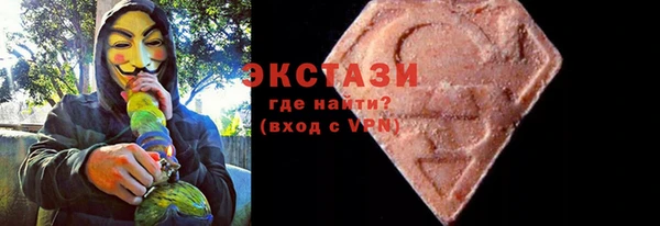марихуана Володарск