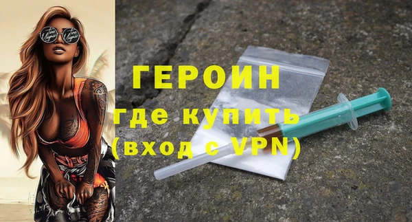 марихуана Володарск