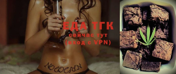 кристаллы Волоколамск