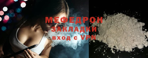 марихуана Володарск