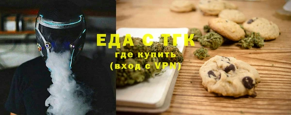 марихуана Володарск