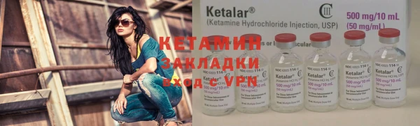 кристаллы Волоколамск
