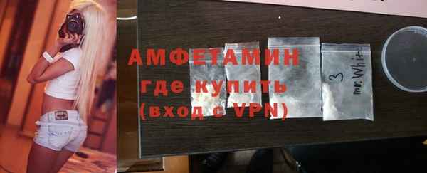 марихуана Володарск