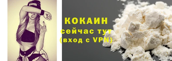 а пвп мука Волосово