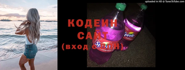 а пвп мука Волосово