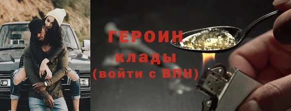 кокаин перу Верея