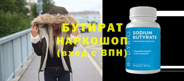 а пвп мука Волосово