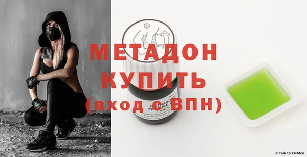 а пвп мука Волосово