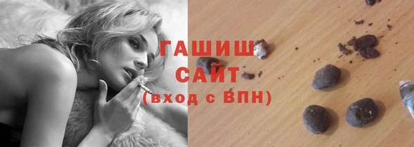 кристаллы Волоколамск