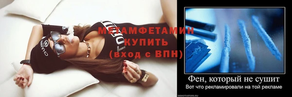 а пвп мука Волосово
