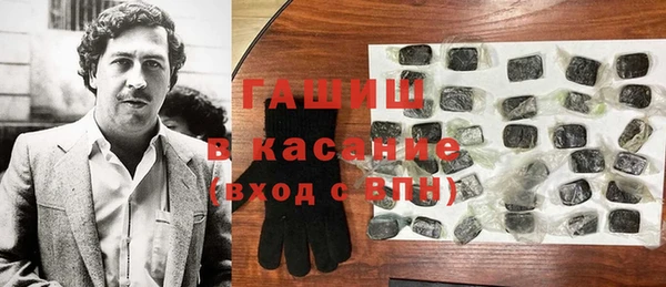 а пвп мука Волосово