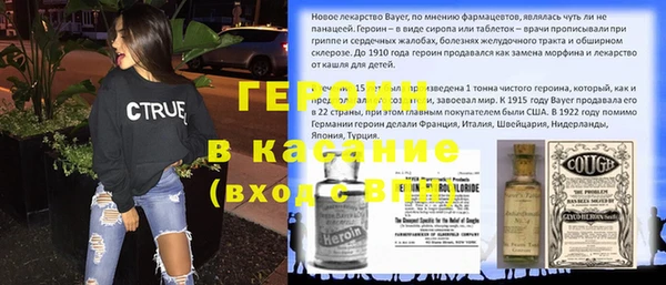 кристаллы Волоколамск