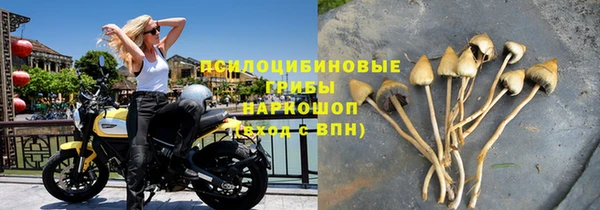 кристаллы Волоколамск