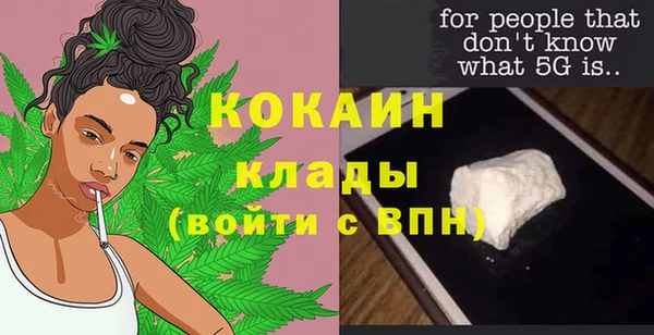 марихуана Володарск