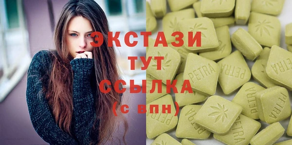 кристаллы Волоколамск