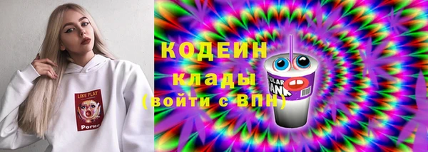 кристаллы Волоколамск
