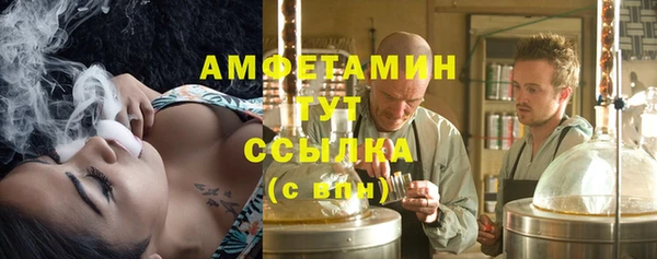 а пвп мука Волосово
