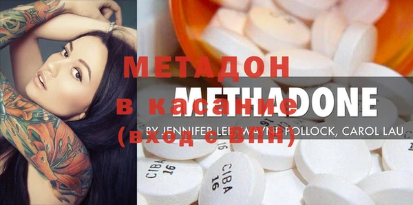 марихуана Володарск