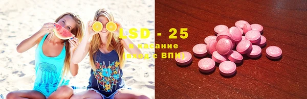 марихуана Володарск