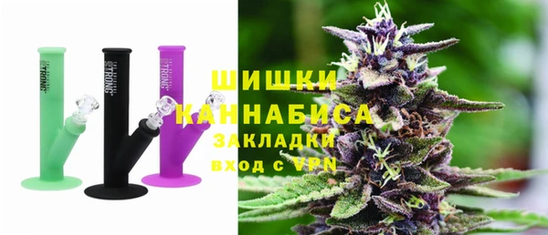 кристаллы Волоколамск