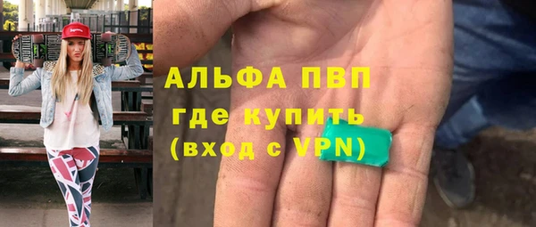марихуана Володарск