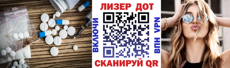 LSD-25 экстази ecstasy  Вольск 