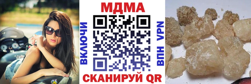 МДМА VHQ  kraken ссылки  Вольск  наркотики 
