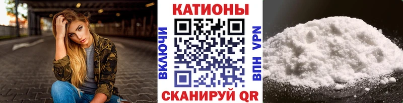 купить наркотики цена  Вольск  Мефедрон мяу мяу 