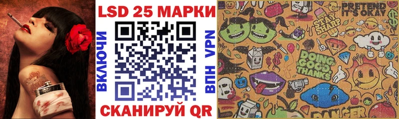 Наркотические марки 1,5мг  Вольск 