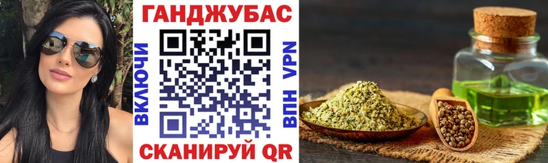 наркотики  Вольск  Каннабис LSD WEED 